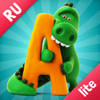 Icon of program: Talking ABC | Russian lit…